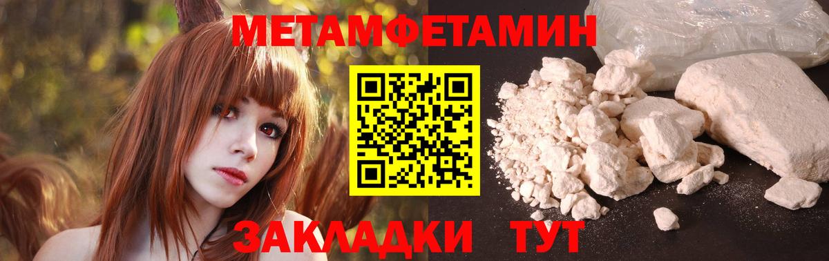 Амфетамин VHQ Котельники