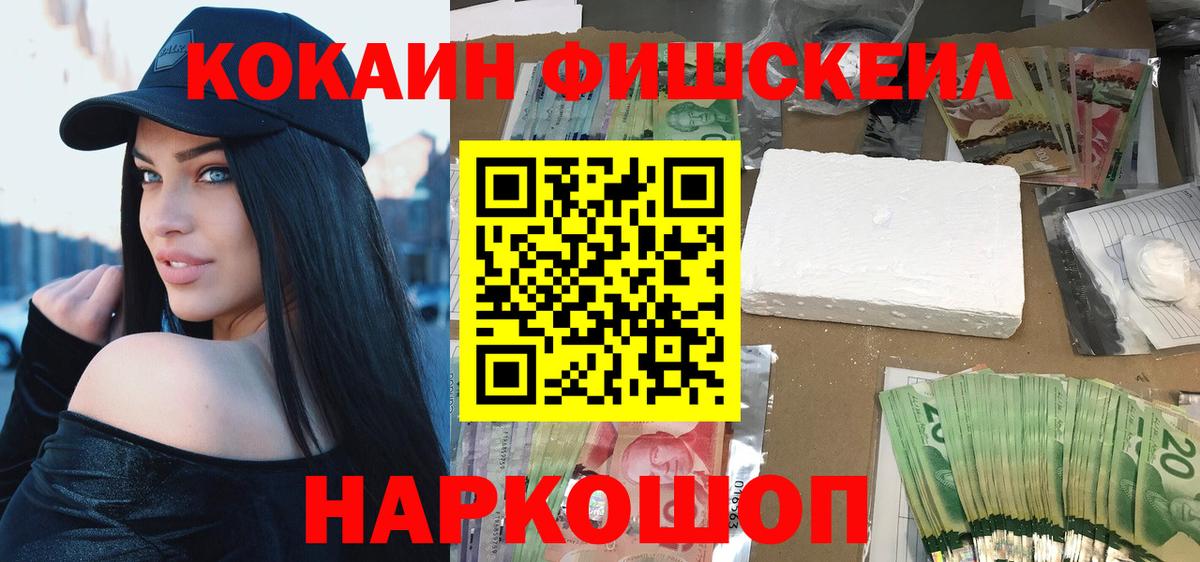 Кокаин Перу Котельники