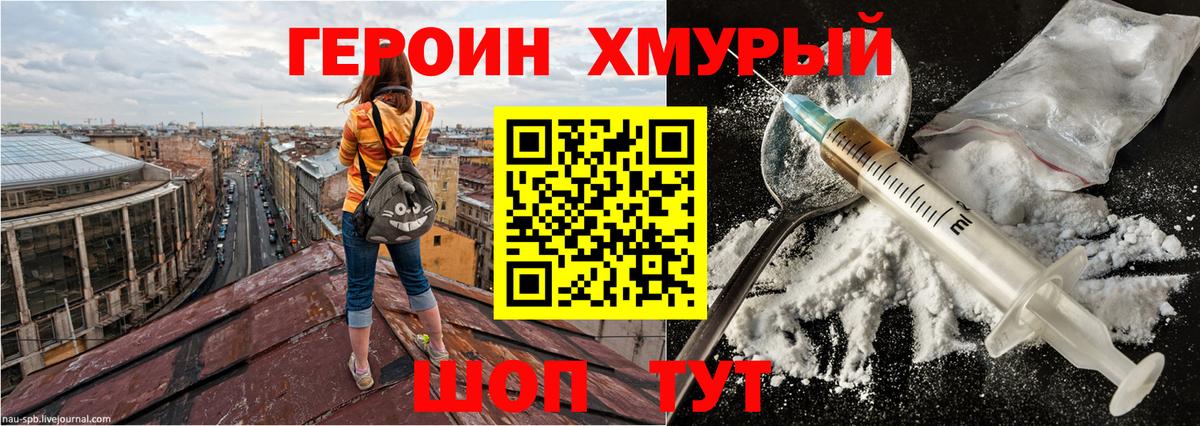 АМФЕТАМИН Котельники