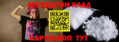 а пвп мука Кандалакша