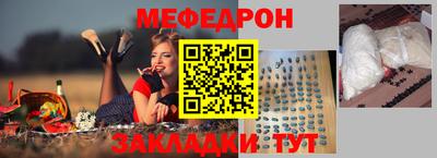 альфа пвп Канаш