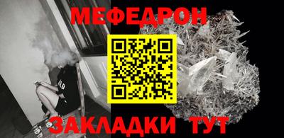 альфа пвп Канаш