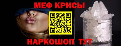 а пвп мука Кандалакша