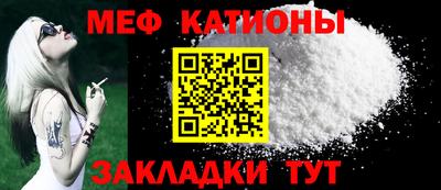альфа пвп Канаш
