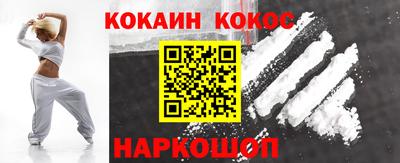альфа пвп Канаш