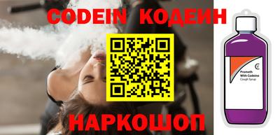 метадон Камышлов