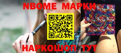 альфа пвп Канаш
