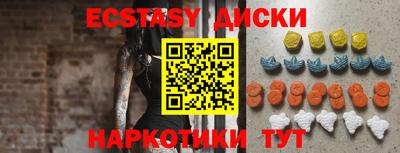 альфа пвп Канаш