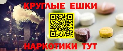 альфа пвп Канаш