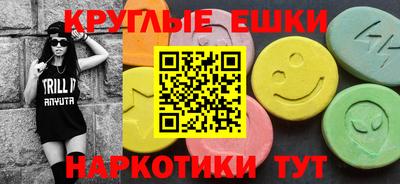 альфа пвп Канаш