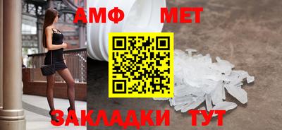 метадон Камышлов