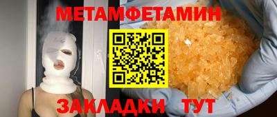 а пвп мука Кандалакша