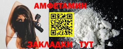 а пвп мука Кандалакша