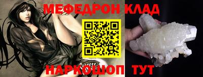 альфа пвп Канаш