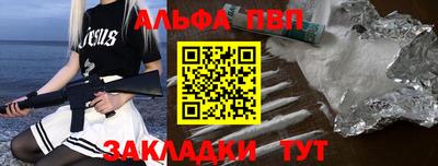 метадон Камышлов
