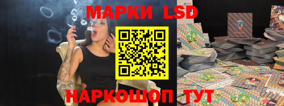 ЛСД экстази ecstasy Котельники