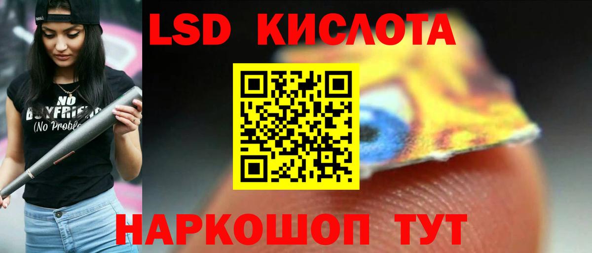 Лсд 25 экстази  Лсд 25 экстази ecstasy  LSD-25 экстази кислота  Вход с VPN  Котельники 