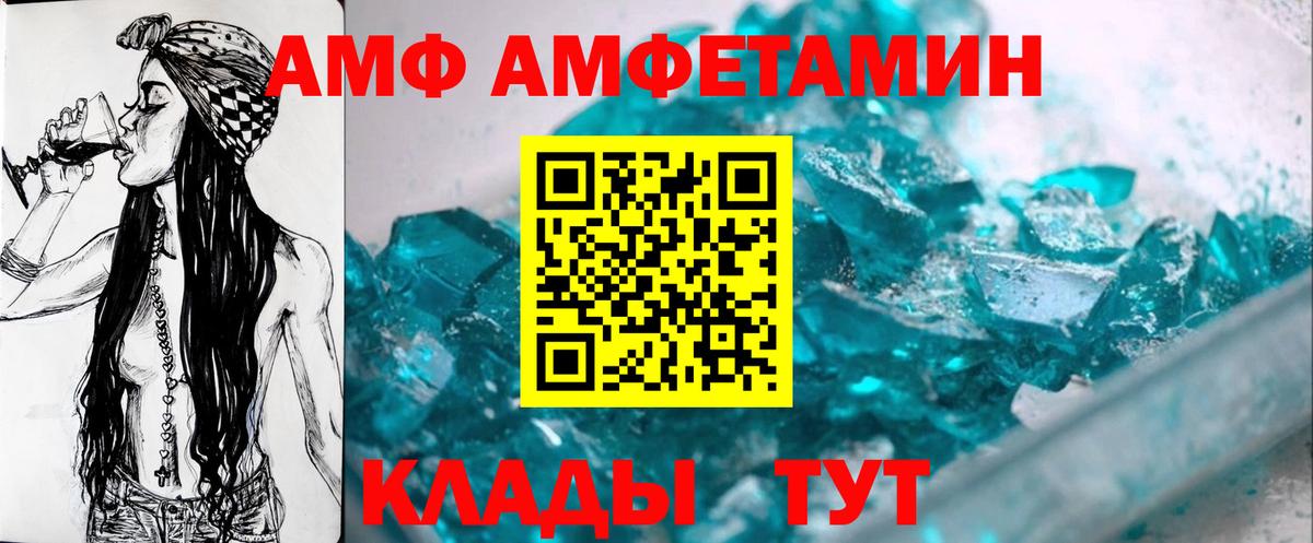 Котельники  Метамфетамин мет  Метамфетамин мет  Первитин  Вход с VPN 