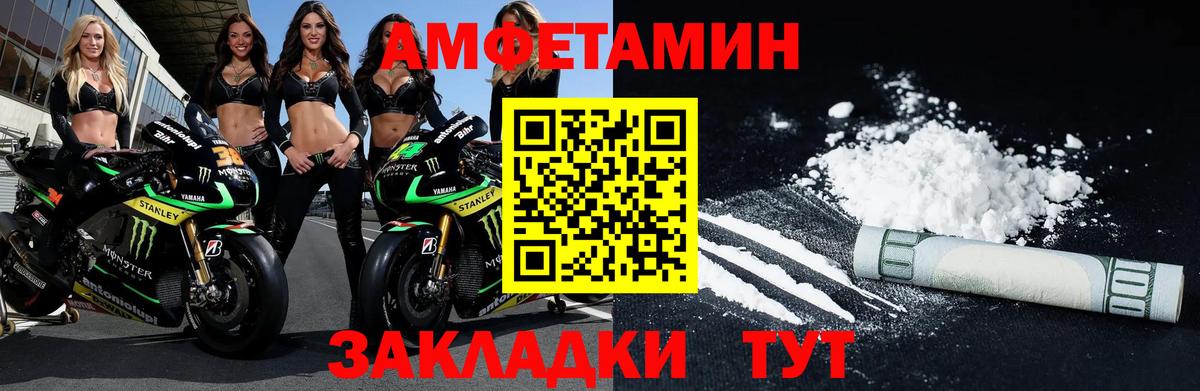 Метамфетамин пудра Котельники