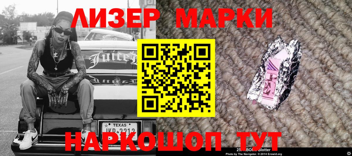 LSD-25  Метадон  Вход с VPN  Котельники  COCAIN  Меф МЯУ МЯУ кристаллы  ГАШИШ  ГАШИШ  Мефедрон 